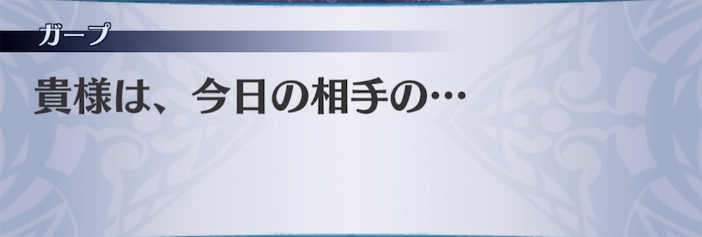 f:id:seisyuu:20210711193226j:plain