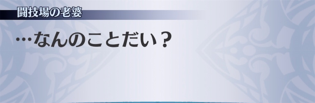 f:id:seisyuu:20210711194552j:plain