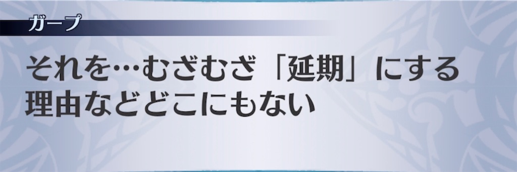 f:id:seisyuu:20210711194557j:plain