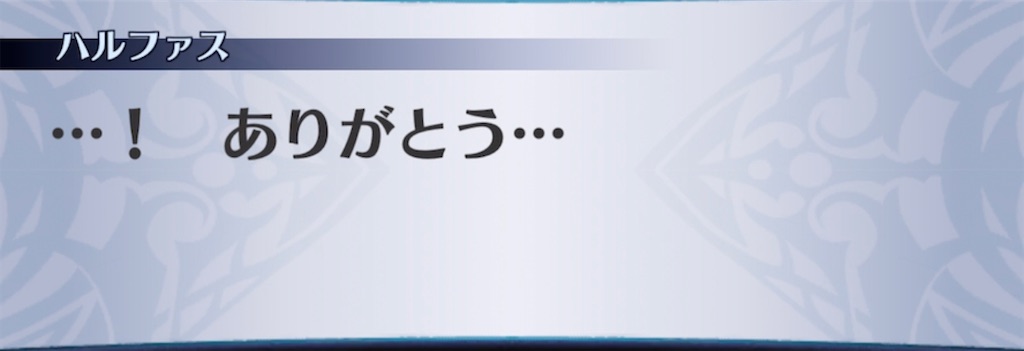 f:id:seisyuu:20210712125039j:plain