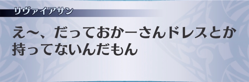 f:id:seisyuu:20210712125515j:plain