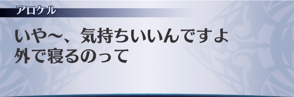 f:id:seisyuu:20210712125623j:plain