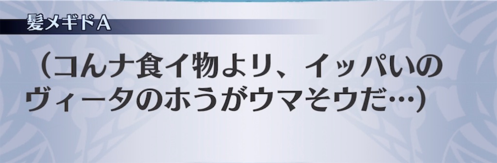 f:id:seisyuu:20210712125851j:plain