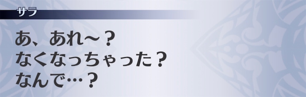 f:id:seisyuu:20210712125905j:plain