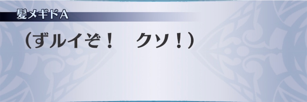 f:id:seisyuu:20210712125949j:plain