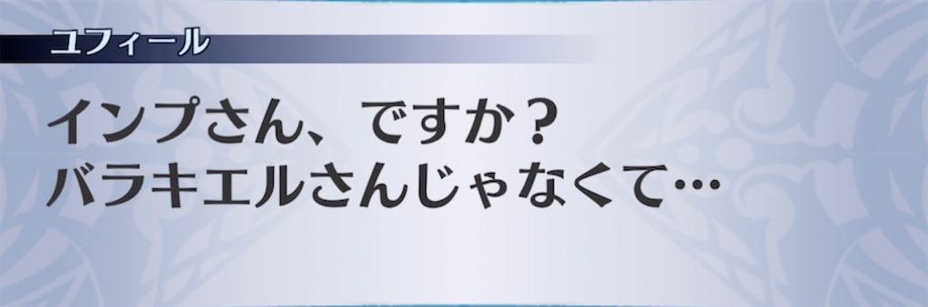 f:id:seisyuu:20210712130652j:plain