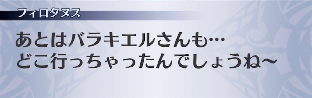 f:id:seisyuu:20210712130701j:plain