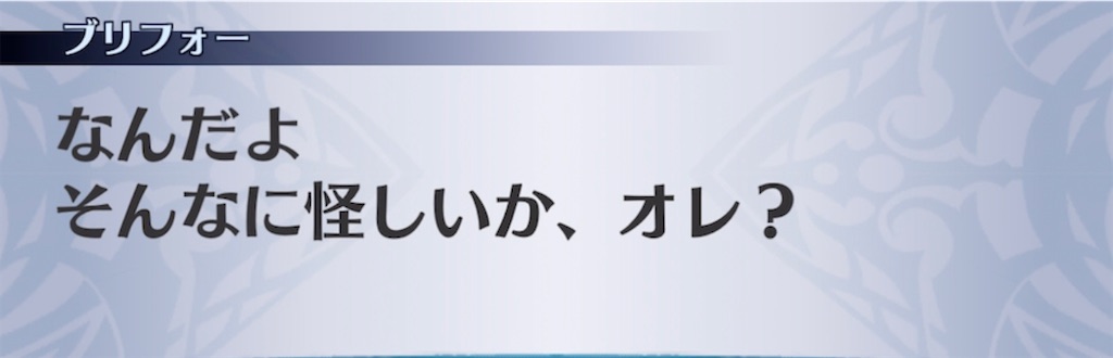 f:id:seisyuu:20210715160756j:plain