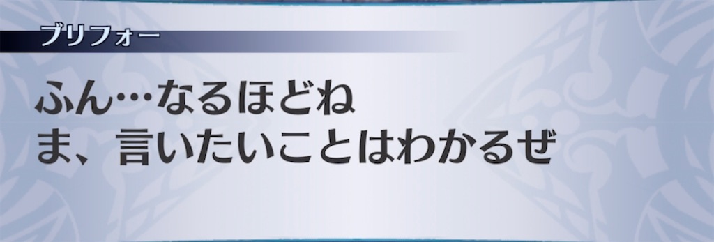 f:id:seisyuu:20210715161055j:plain