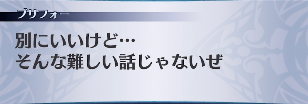 f:id:seisyuu:20210715161300j:plain