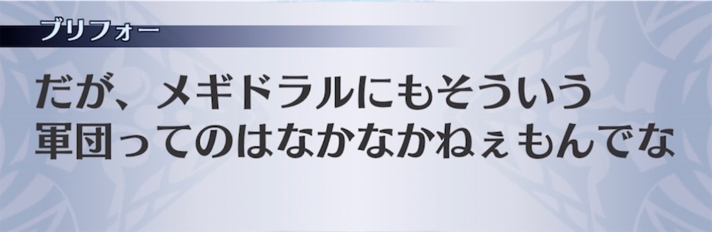 f:id:seisyuu:20210715161309j:plain