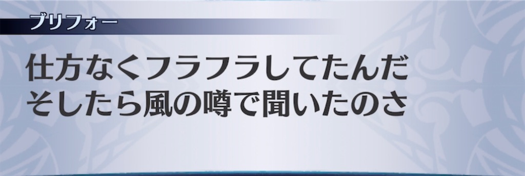 f:id:seisyuu:20210715161314j:plain