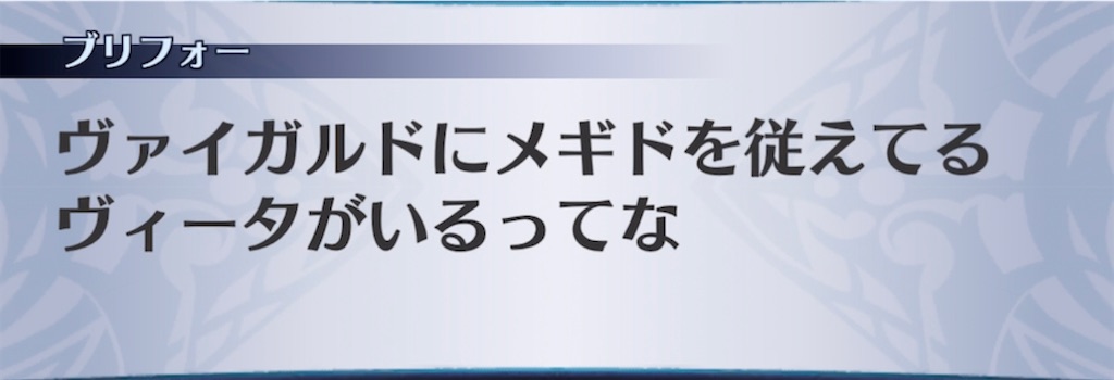 f:id:seisyuu:20210715161317j:plain