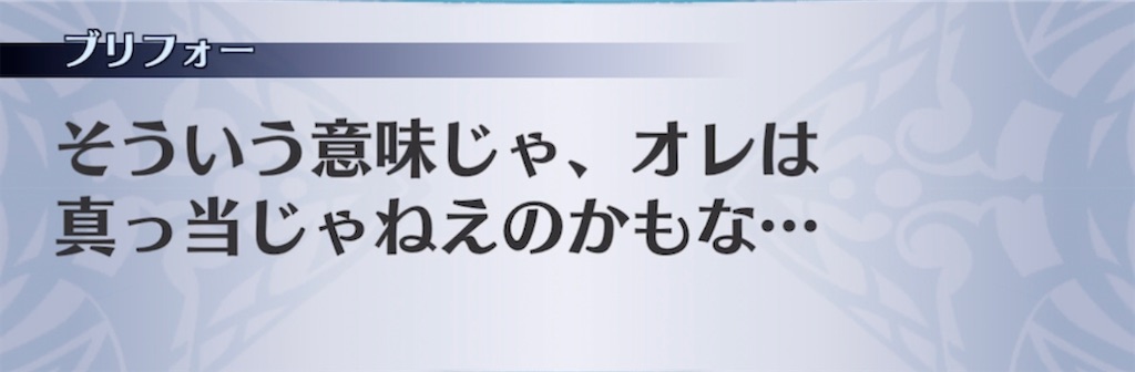 f:id:seisyuu:20210715161415j:plain