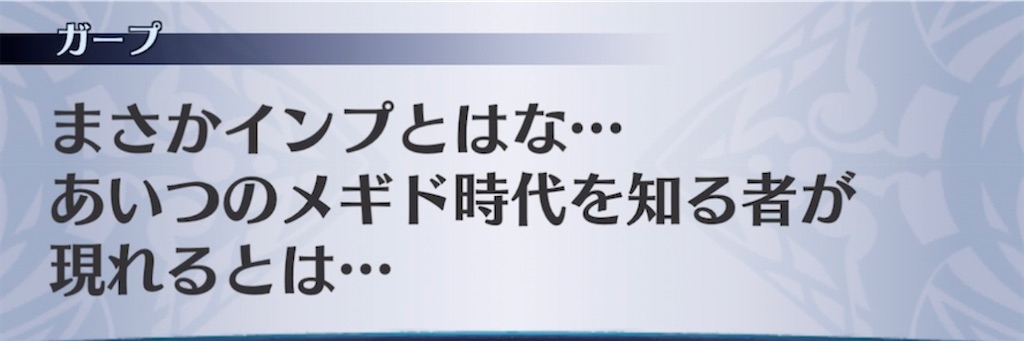 f:id:seisyuu:20210715202305j:plain