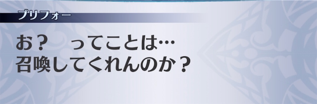 f:id:seisyuu:20210715203019j:plain