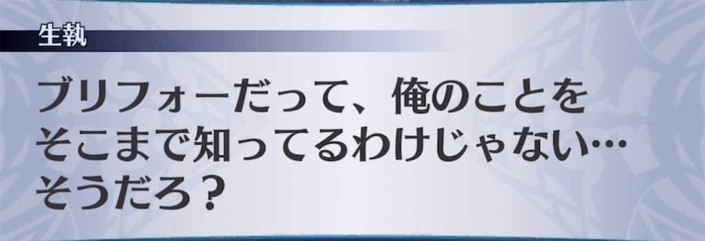 f:id:seisyuu:20210715203028j:plain