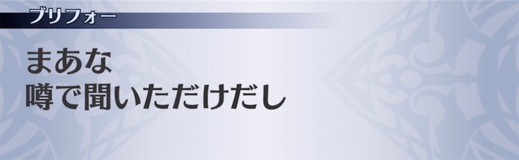 f:id:seisyuu:20210715203031j:plain