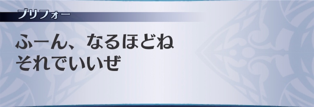 f:id:seisyuu:20210715203135j:plain