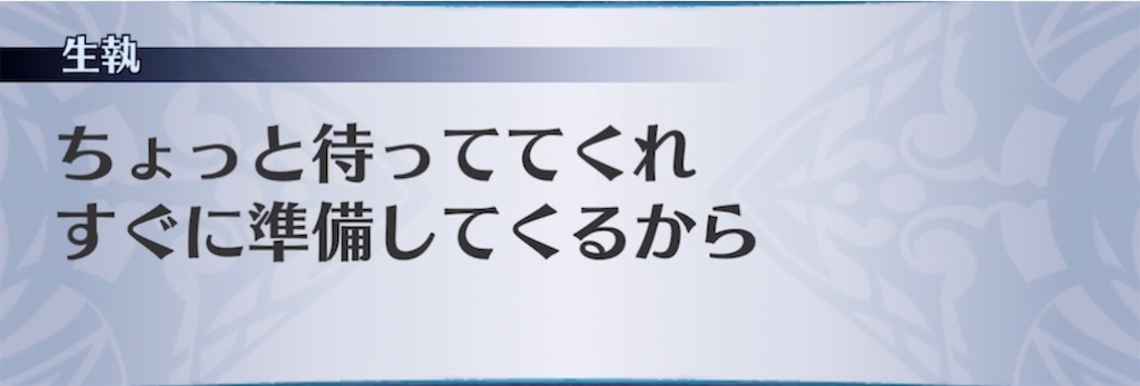 f:id:seisyuu:20210715203501j:plain