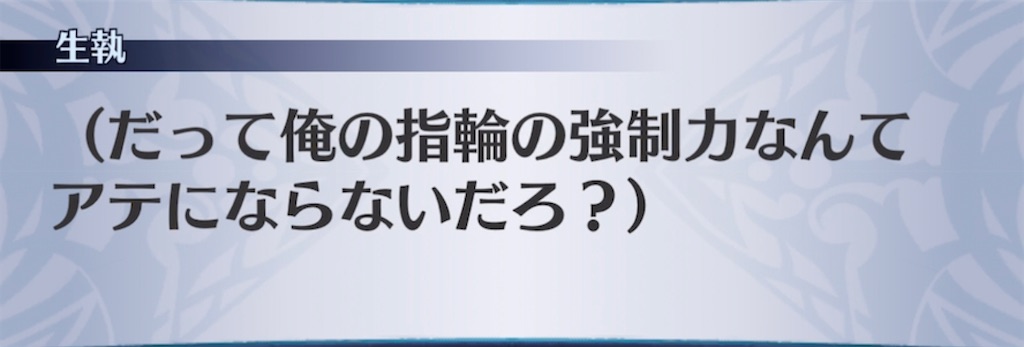 f:id:seisyuu:20210715203733j:plain