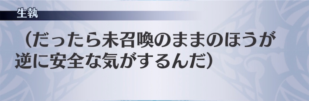 f:id:seisyuu:20210715203736j:plain