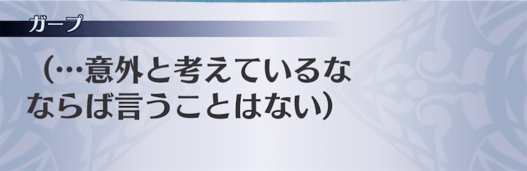 f:id:seisyuu:20210715204058j:plain