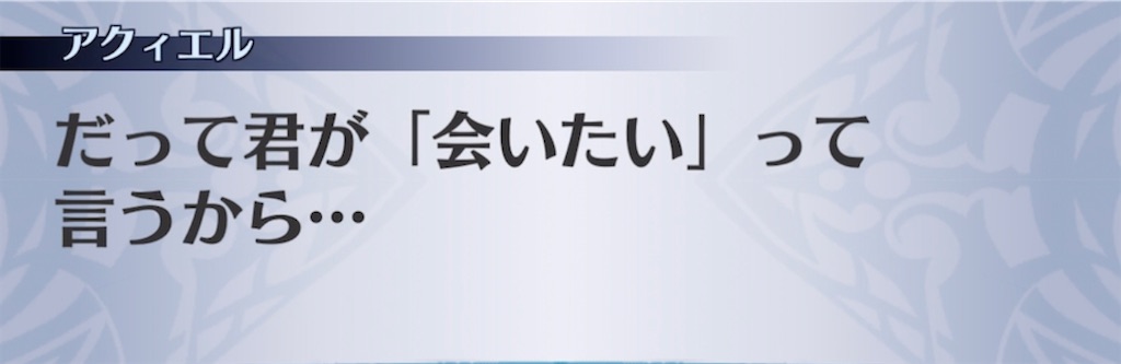 f:id:seisyuu:20210715204311j:plain