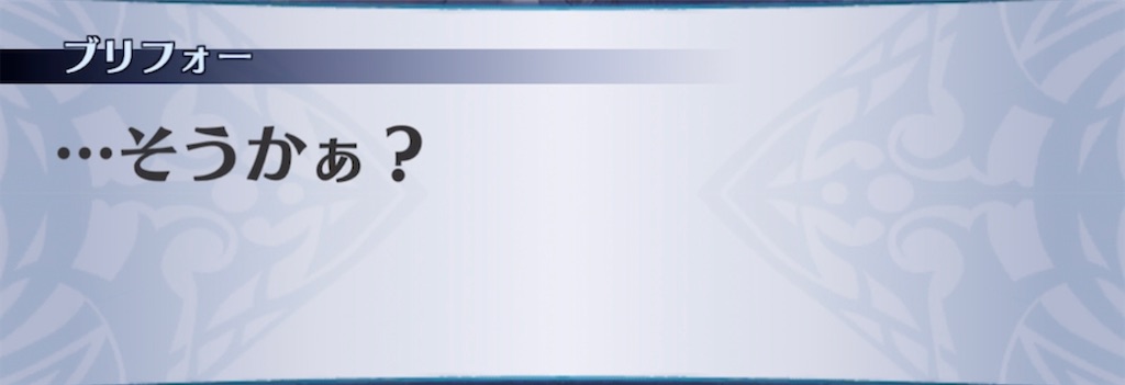 f:id:seisyuu:20210715204318j:plain