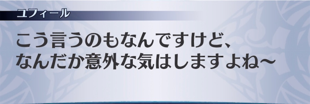 f:id:seisyuu:20210715204728j:plain