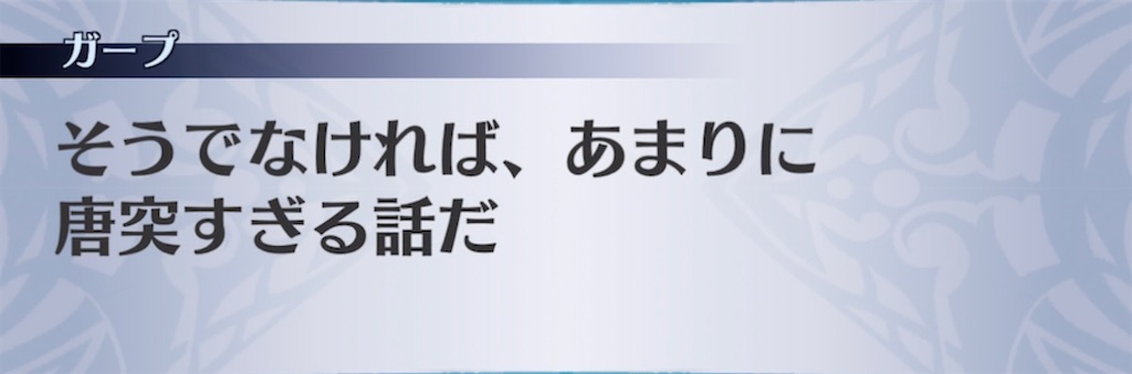 f:id:seisyuu:20210715205054j:plain