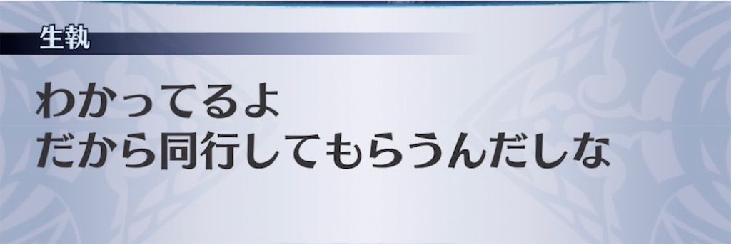 f:id:seisyuu:20210715205059j:plain