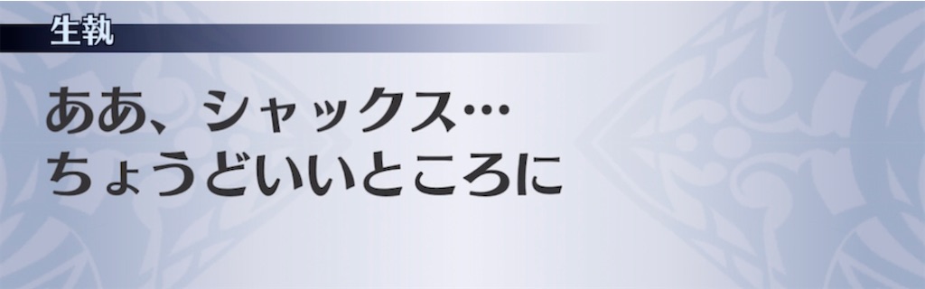 f:id:seisyuu:20210715205112j:plain