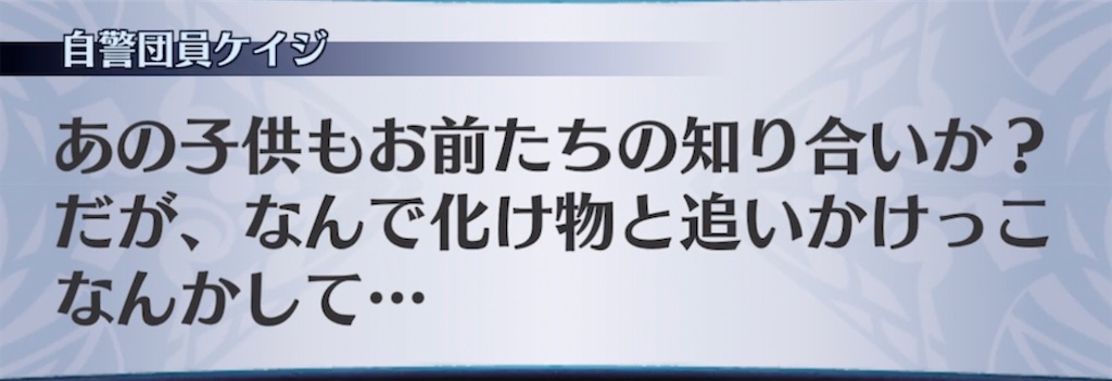 f:id:seisyuu:20210718174308j:plain