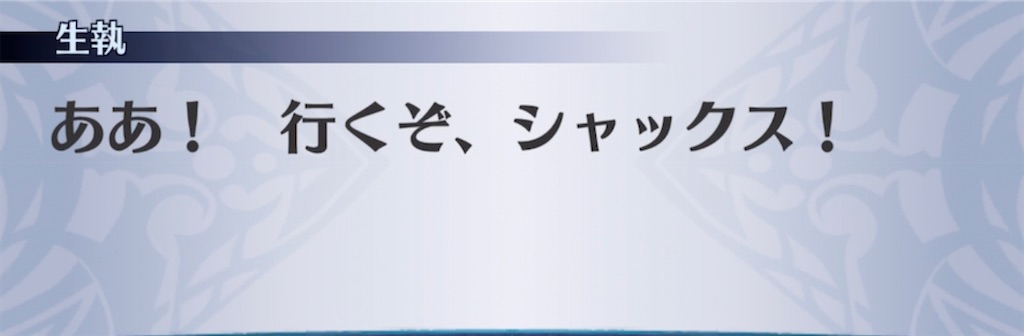 f:id:seisyuu:20210718184446j:plain