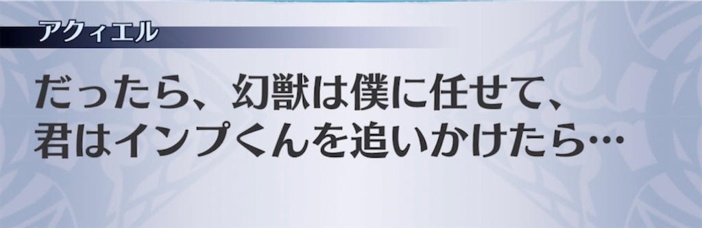 f:id:seisyuu:20210718185650j:plain