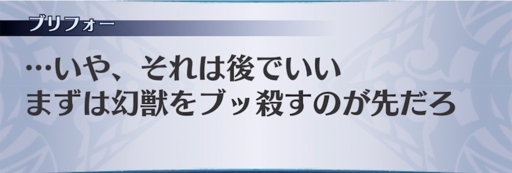 f:id:seisyuu:20210718185657j:plain