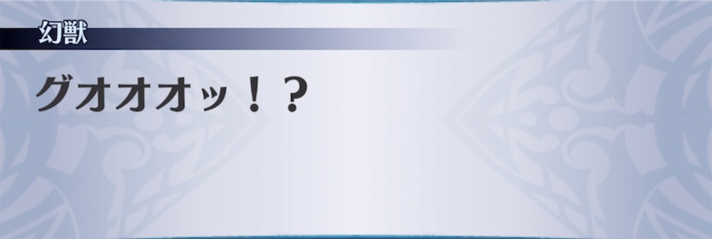 f:id:seisyuu:20210718185752j:plain