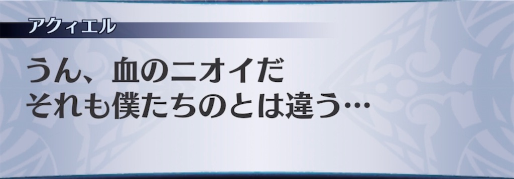 f:id:seisyuu:20210720143845j:plain