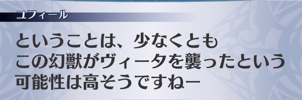 f:id:seisyuu:20210720143849j:plain