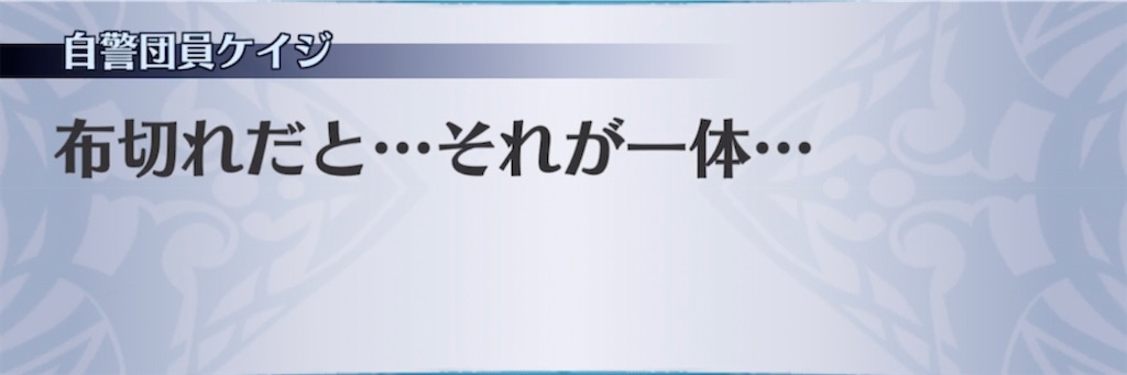 f:id:seisyuu:20210720144002j:plain