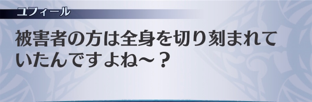 f:id:seisyuu:20210720144005j:plain