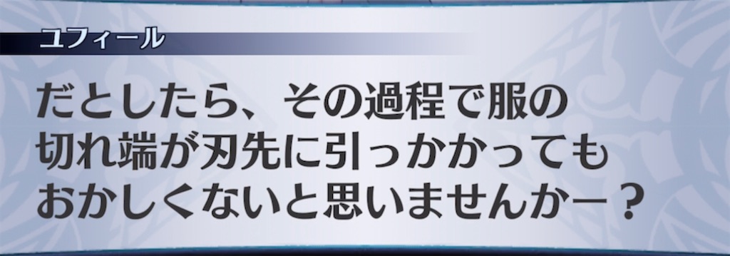 f:id:seisyuu:20210720144008j:plain