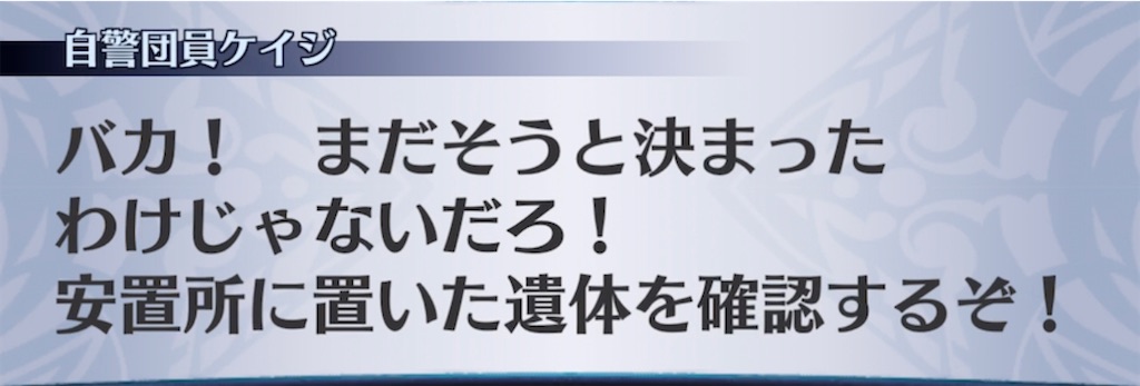 f:id:seisyuu:20210720144113j:plain