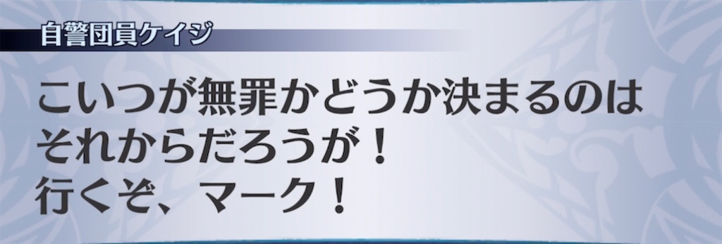 f:id:seisyuu:20210720144116j:plain