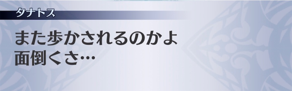 f:id:seisyuu:20210720150010j:plain