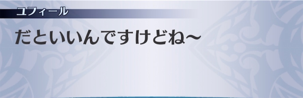 f:id:seisyuu:20210720150018j:plain