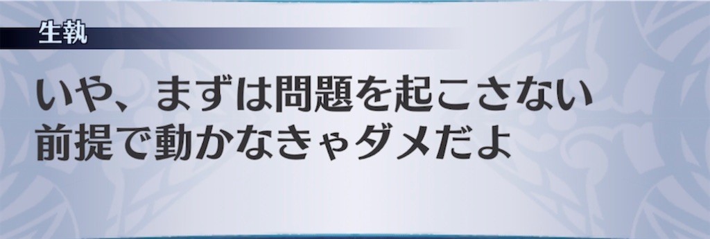 f:id:seisyuu:20210720153100j:plain