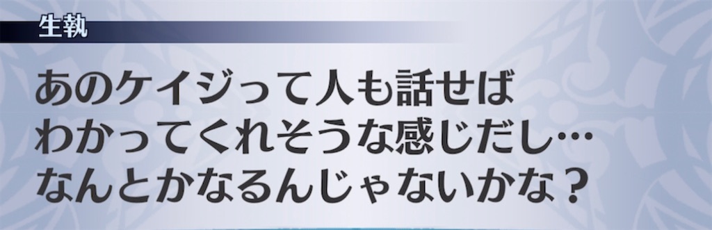 f:id:seisyuu:20210720153103j:plain