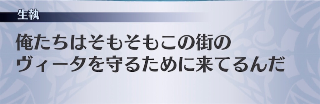 f:id:seisyuu:20210720153109j:plain